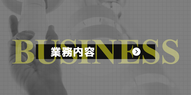 sp_bnrhalf_business